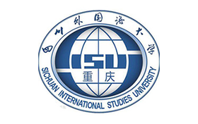 四川外国语大学什么档次？多少分能考上？