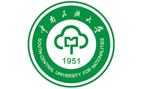 2026高考多少分可以上中南民族大学？往年最低550分就能录取