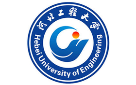 河北工程大学什么档次？多少分能考上？