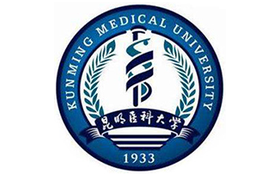 昆明医科大学什么档次？多少分能考上？