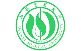 山西医科大学什么档次？多少分能考上？