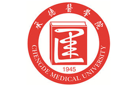 承德医学院什么档次？多少分能考上？