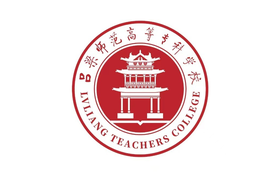 2025年吕梁师范高等专科学校录取分数线：各省高考最低分是106