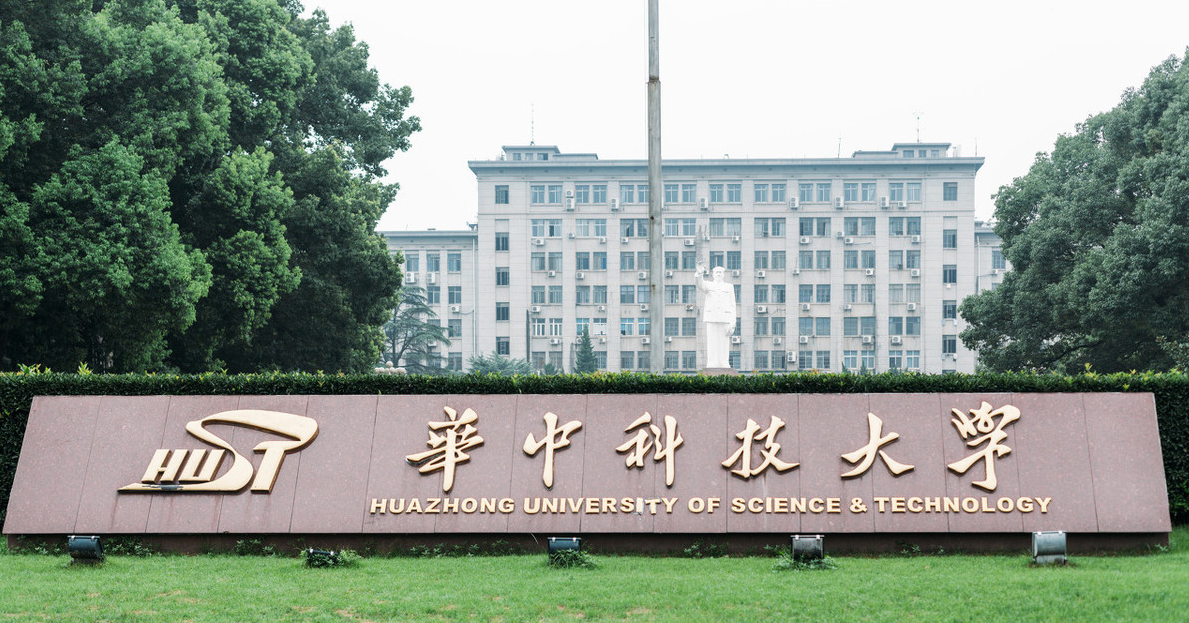 華中科技大學頂尖專業有哪些？附華中科技大學最牛專業名單