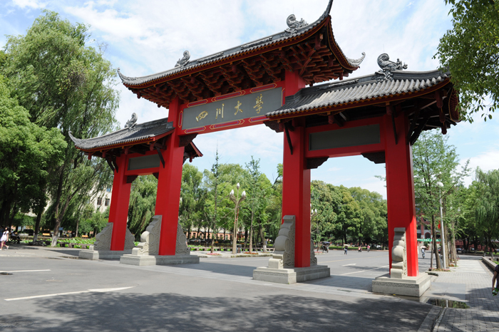 新一线城市的好大学有哪些？附2020年新一线大学排名