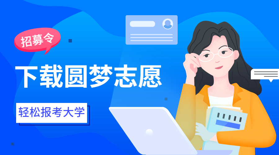 地质工程现在很难就业吗？地质工程专业是冷门吗？