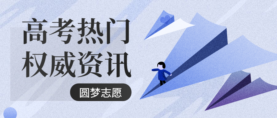 武大在大學當中排名第幾名呢？附武漢大學國內大學排名情況