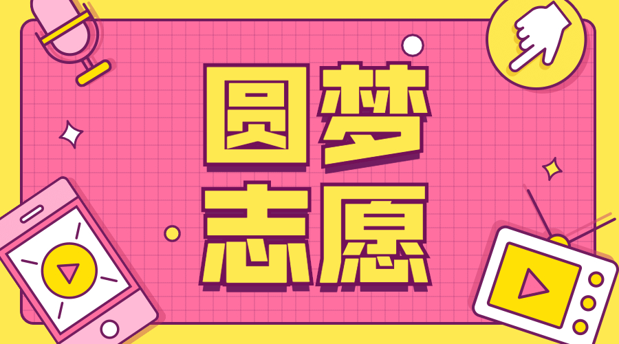 安徽300分能上什么?？疲ㄎ目?理科）？附2020安徽大專院校排名表