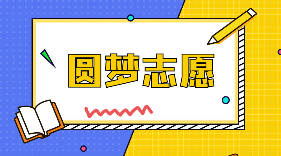 2020安徽比較好的大專院校-理科400分左右的?？?></a><div   id=