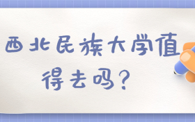 211大学最新排名一览表（116所）