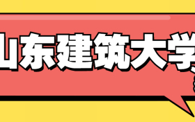 211大学最新排名一览表（116所）