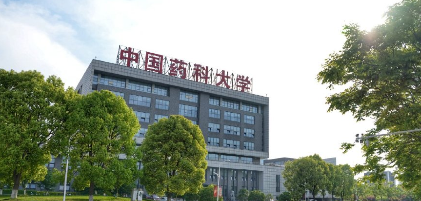 中国药科大学算名校吗？附中国药科大学就业前景