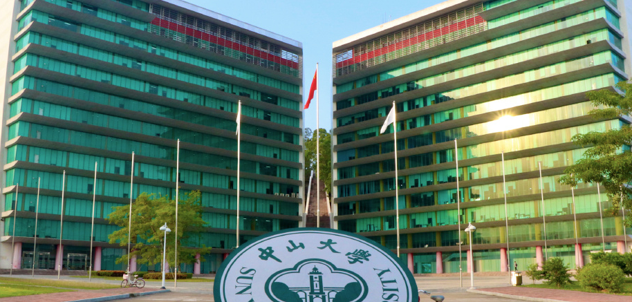 中山大学在985里什么水平?考上中山大学有多难?