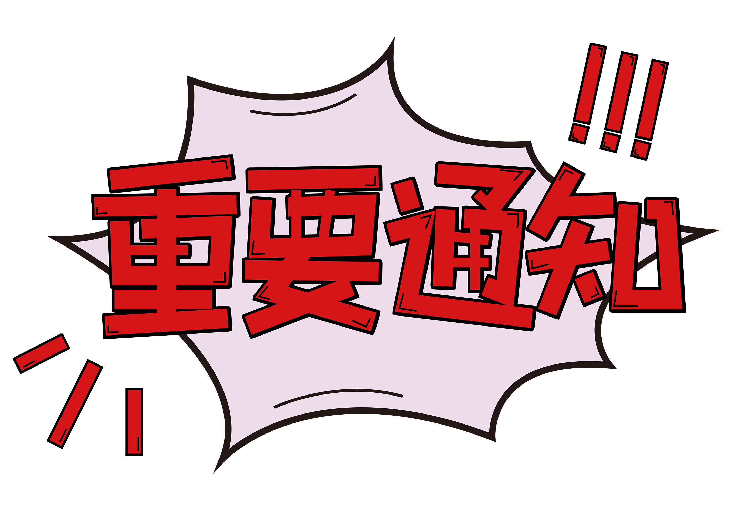 學科評估第五輪公布時間是什么時候？附2021評估結果預測名單