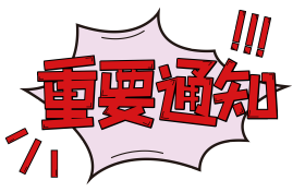 学科评估第五轮公布时间-2021第五轮学科评估结果预测名单（最新完整名单）