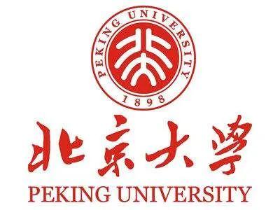 高考多少分能上北京大學？清華北大多少分能錄取？2021參考