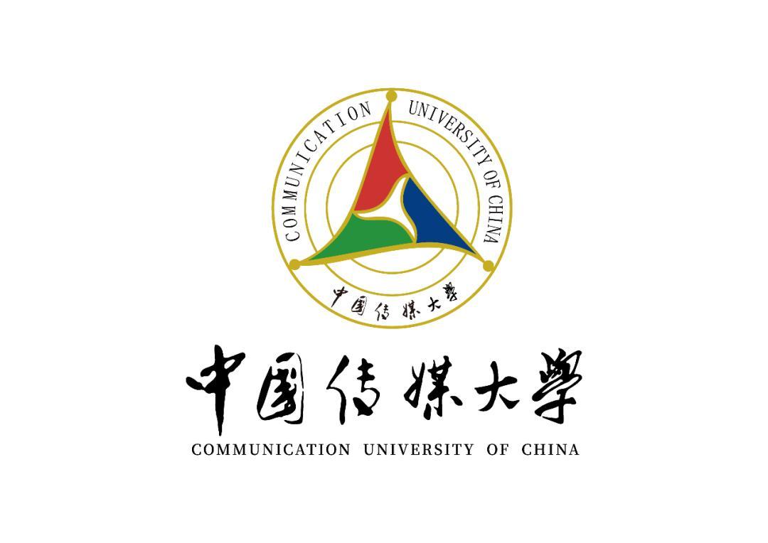 考多少分能上中國傳媒大學？中國傳媒大學算頂尖211嗎？2021參考