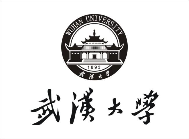 600分能上武漢大學嗎？武漢大學2021年最新錄取分數線發布