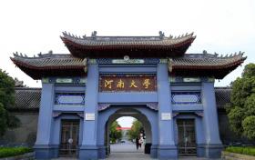 2025年河南各大学录取分数线及高校投档位次（2026参考）