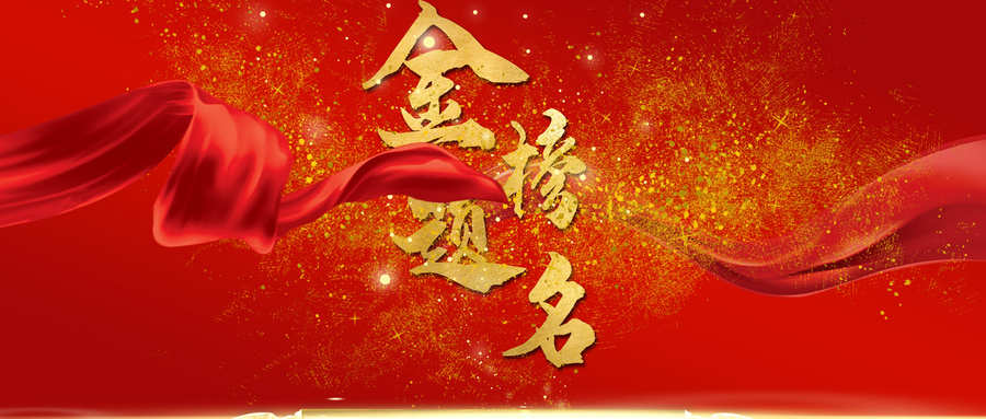 征集志愿上面没有名字被录取了吗?查询不到是没录取吗?