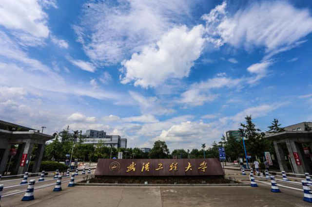 武漢科技大學什么水平？武漢科技大學多少分錄取？