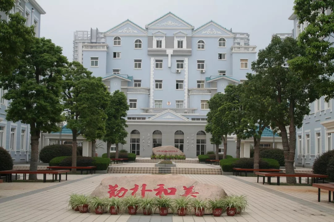 清华眼中的华东师大是什么水平？录取分是多少？