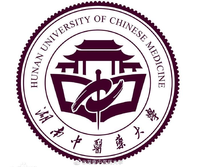 湖南中医药大学很渣吗？是什么档次？是重点大学吗？