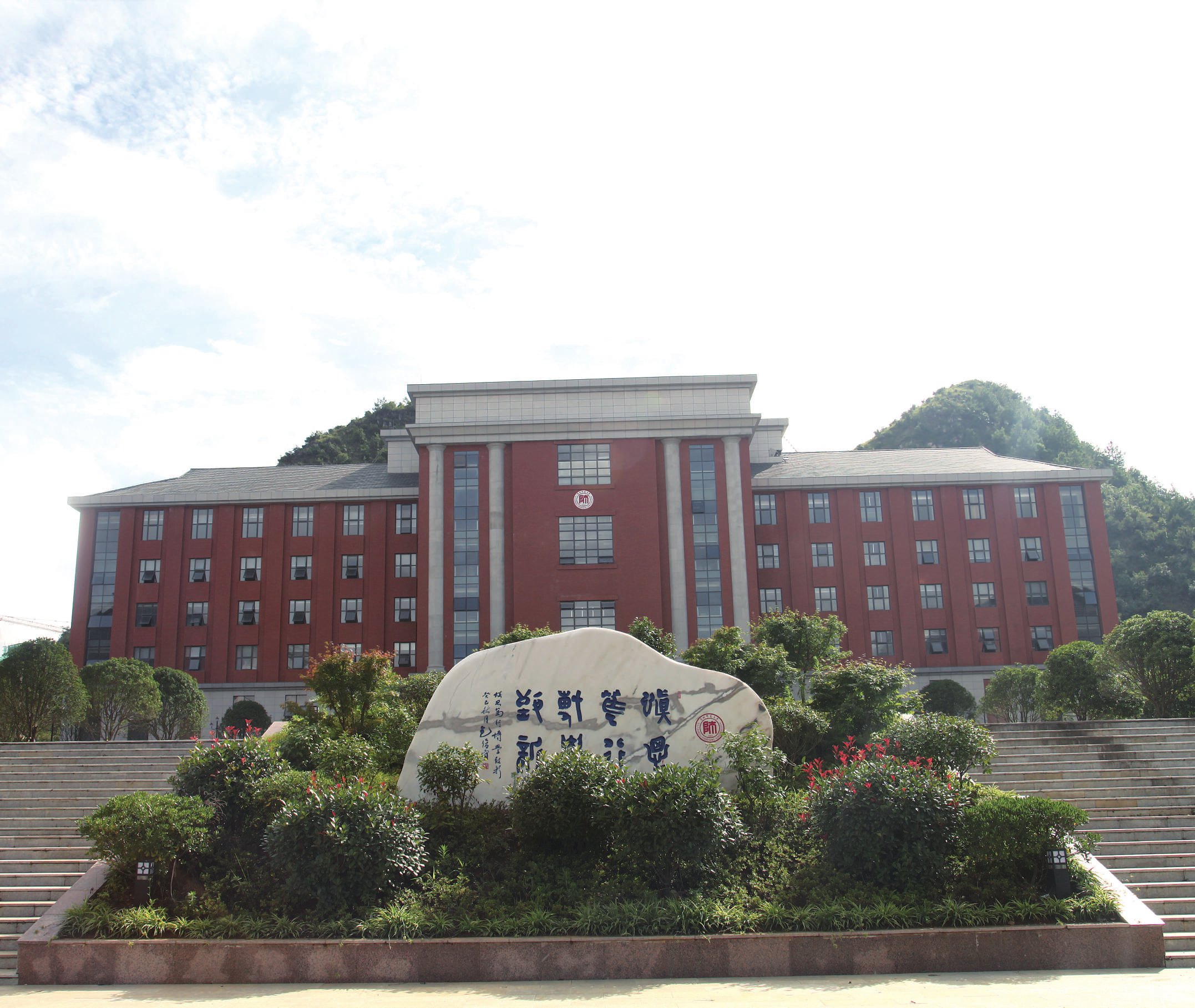 贵州师范大学大门图片