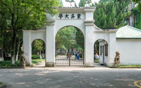 苏州人瞧不起苏州大学？考上苏州大学意味着什么？