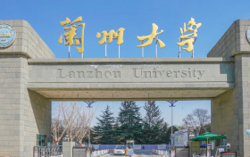 兰州大学在985大学中处于什么位置？兰州大学算名牌大学吗？看解读