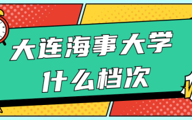 211大学最新排名一览表（116所）