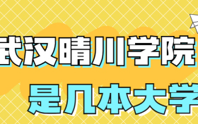 211大学最新排名一览表（116所）