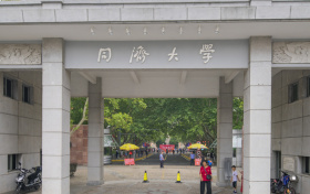 同济大学排名全国第几？附同济大学分数线2022年参考