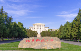 为什么说千万别来北京科技大学？考上北京科技大学厉害吗？