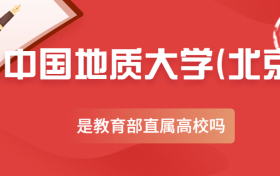 211大学最新排名一览表（116所）