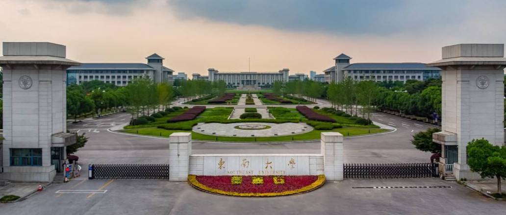 东南大学为什么不出名？张雪峰如何评价东南大学？什么档次？