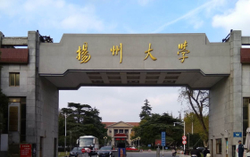 扬州大学为什么没评上双一流？扬州大学属于什么档次？