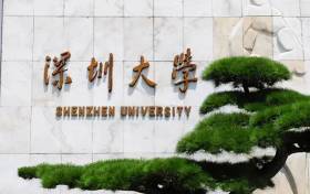 千万别考深圳大学？深圳大学太恐怖了？深圳大学学费贵吗？