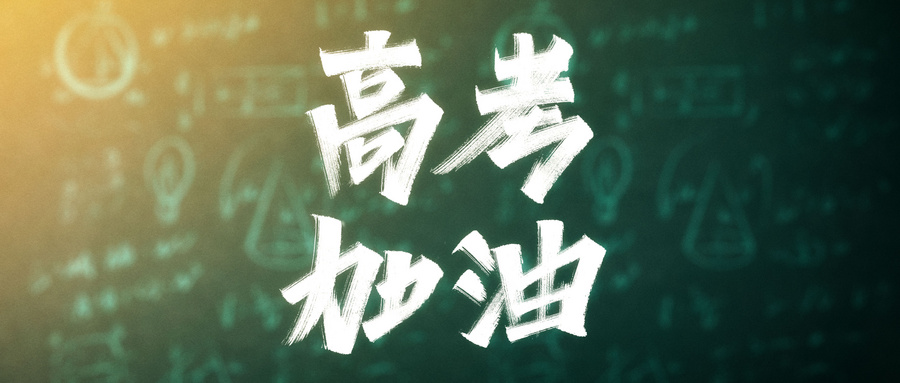 2022年高考全國甲卷答案解析及試卷匯總（答案已更新）