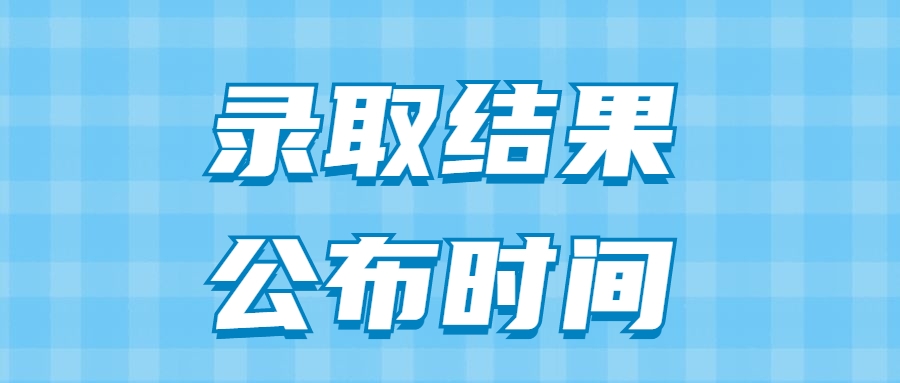 2022湖南高考成績查詢時間