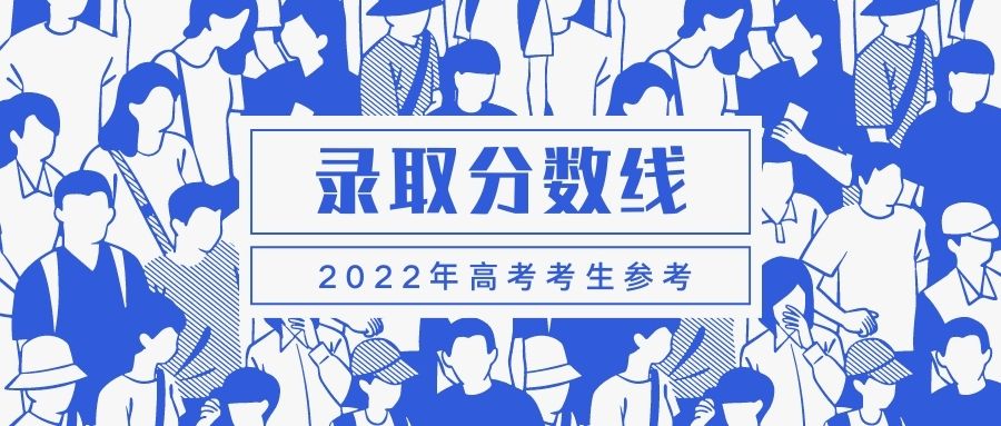 成都大學(xué)是一本嗎還是二本？附成都大學(xué)分?jǐn)?shù)線2021（2022參考）