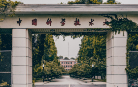  中国科学技术大学第五轮学科评估结果-中科大a类学科名单（2023最新）
