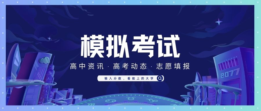 2023届安徽百师联盟高三联考各科答案及试卷汇总_正在更新