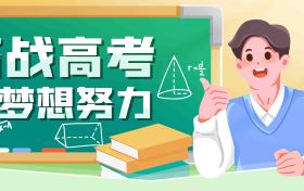 2023年夏季高考报名时间和截止时间（含报名网址）