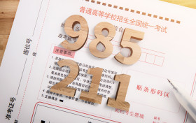 全国985大学全部名单排名及分数线（39所完整汇总）