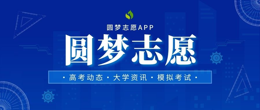 2023高三11月联考各省考试答案及试题解析汇总