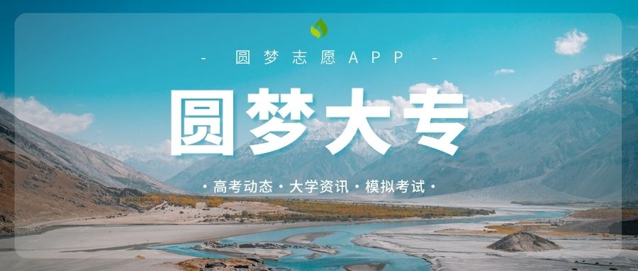 学什么技术一辈子都不愁 赚的钱还多_高考100网