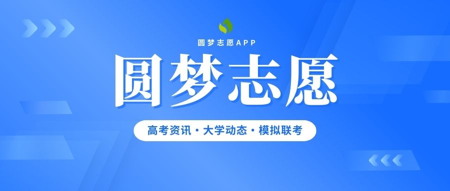 中国十大军校排名一览表-中国所有军校大学名单2023最新