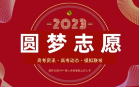 高中作文素材积累摘抄大全2023-作文素材时事热点2023年最新