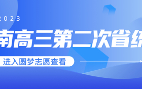 2023云南高三第二次省统测英语试卷及答案汇总